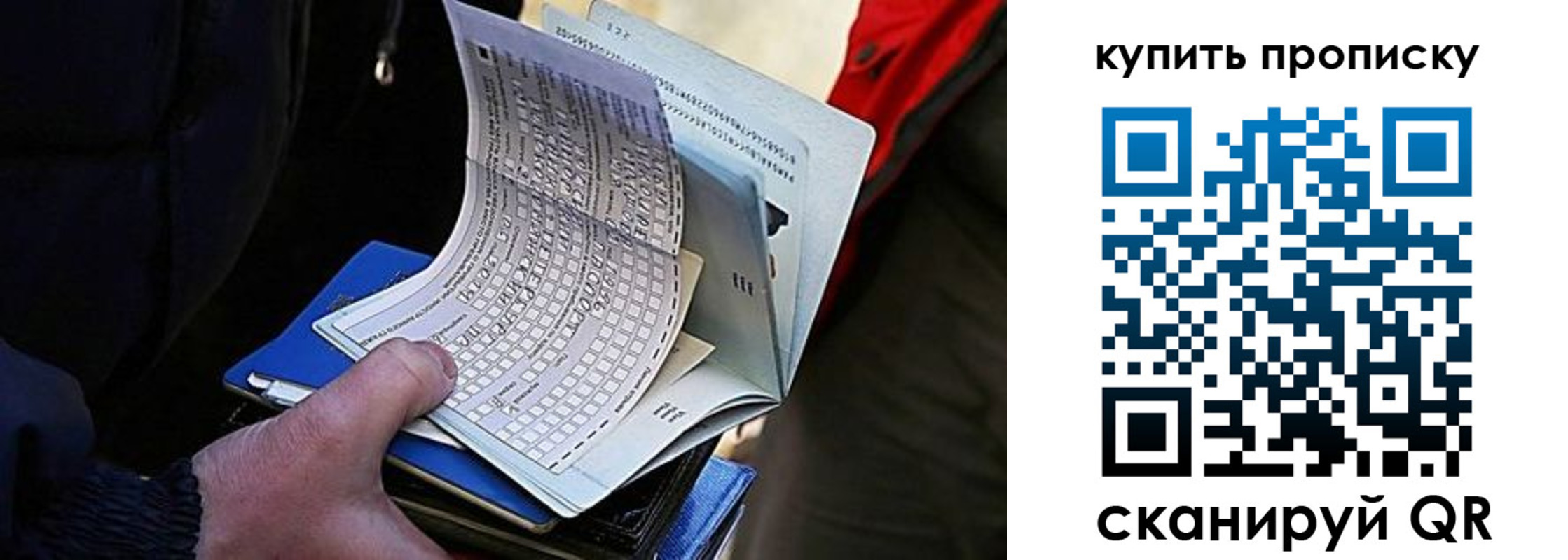 прописка для кредита в Дятьково